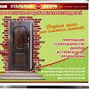 Двери Калининград