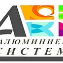 Алюминиевые системы Алютех