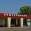 барахолка в кожевниково