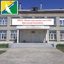 Нижнечеремошинская СОШ