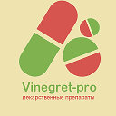 Vinegret-pro