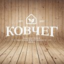 KOVCHEGLAB - высокоэффективное строительство