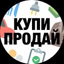 Красный Луч Антрацит (купи продай) объявления