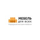 Мебель для всех - Интернет-магазин мебели