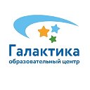 Образовательный центр «Галактика» г.Тольятти