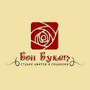 Бон Букет - студия цветов и подарков