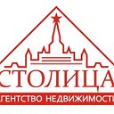 ООО "АН СТОЛИЦА"