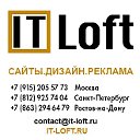 IT Loft. Создание сайтов. Дизайн. Реклама