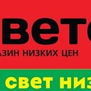 магазин "Светофор"  г Абакан ул Игарская 24А