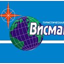 Турфирма "ВИСМАНТ" Калининград