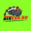 Автозапчасти Nikcar