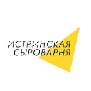 Истринская Сыроварня Олега Сироты