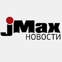 Интернет-технологии JMax.