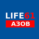 LIFE61 - Новости Азова