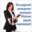 Работа. Удаленная работа