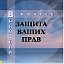 АНО "Юридическое агентство "Титул"