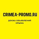 Объявления Крыма - Crimea-promo.ru