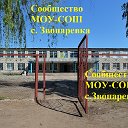 МОУ-СОШ с. Звонаревка Марксовского района (группа)