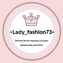 LADY-FASHION73 пижамы, нижнее бельё, купальники