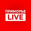 ПРИМОРЬЕ LIVE