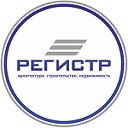 От проекта до регистрации объекта