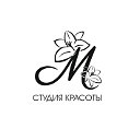 Студия красоты Марина