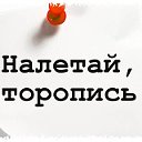 Объявления Усть - Илимска