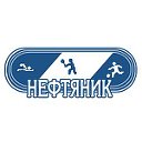 Уфа Нефтяник: бассейн, спортзал, теннис