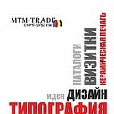 Типография Аренда Printsystem74 Челябинск