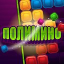 Полимино – официальная страница игры