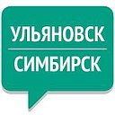 Симбирск.РФ — главная страница Ульяновска