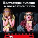 г.ЕЙСК КИНОЦЕНТР "ПРЕМЬЕР"