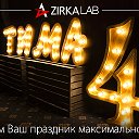 ZIRKA LAB - Лаборатория объемного декора