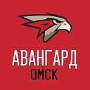 ХК Авангард  Avangard HC