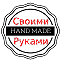 Handmade - Своими Руками