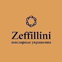 Zeffillini