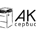 Купить септик в спб недорого. ООО "Ак Сервис"