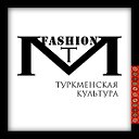 Модный Туркменистан TM Fashion