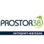 Братск. Prostor38.ru. Удобный интернет-магазин