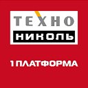 ТехноНиколь-КАЗАХСТАН