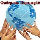 Будьте Здоровы - Живите Богато