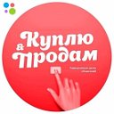 Барахолка-Объявления Донецк "ДНР-ЛНР"