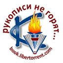 Книжный трекер