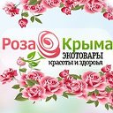 Натуральная Крымская Косметика СПБ Эко-товары