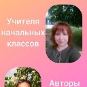 В помощь ученикам начальной школы и их родителям