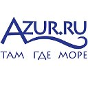Аzur.ru