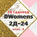 Женская одежда "DWomens" ТЦ Садовод 2Д-24