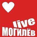 МОГИЛЕВ Live