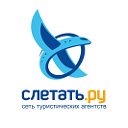 Горящие туры от Слетать.ру – Екатеринбург