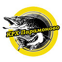 КРХ Парамоново (Рыбалка)